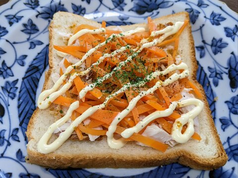 サラダチキンと人参のオープンサンドイッチ